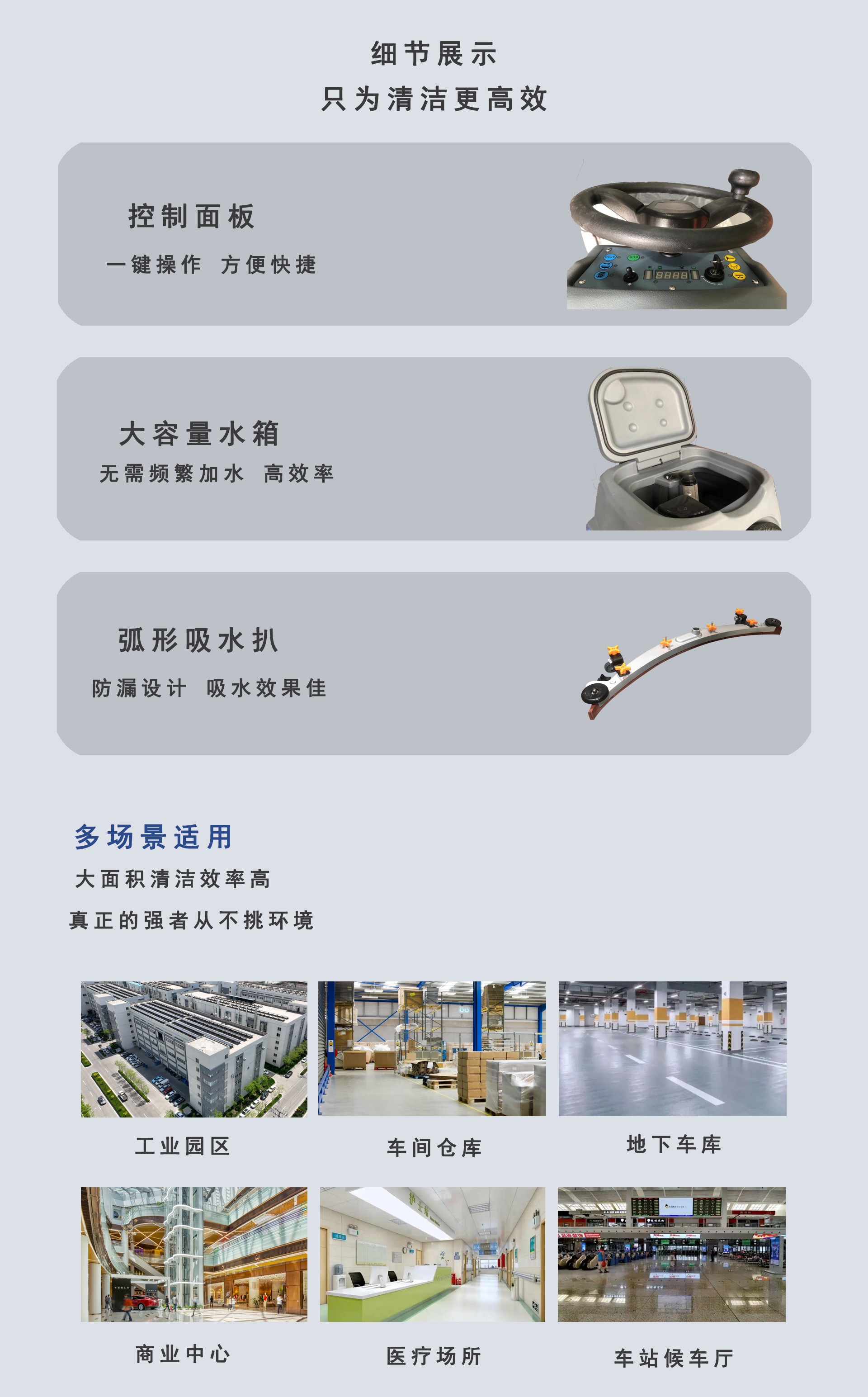 駕駛式掃地車供應(yīng)商，深圳潔臣士